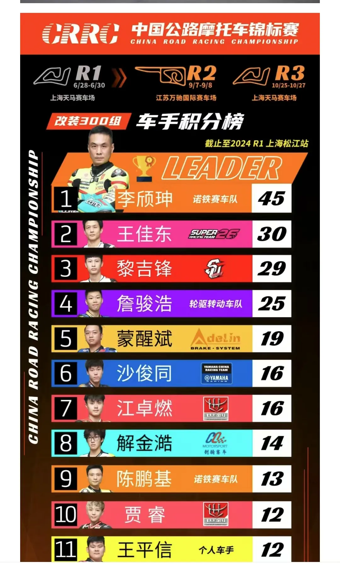 1744176160311302.jpg 6.jpg